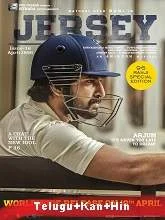 Jersey (2019) [Telugu + Kannada + Hindi]
