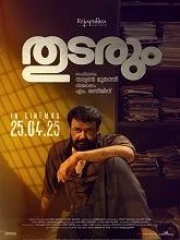 Thudarum (2025) Tamil