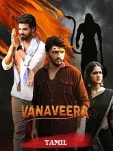 Vanaveera (2026) Telugu